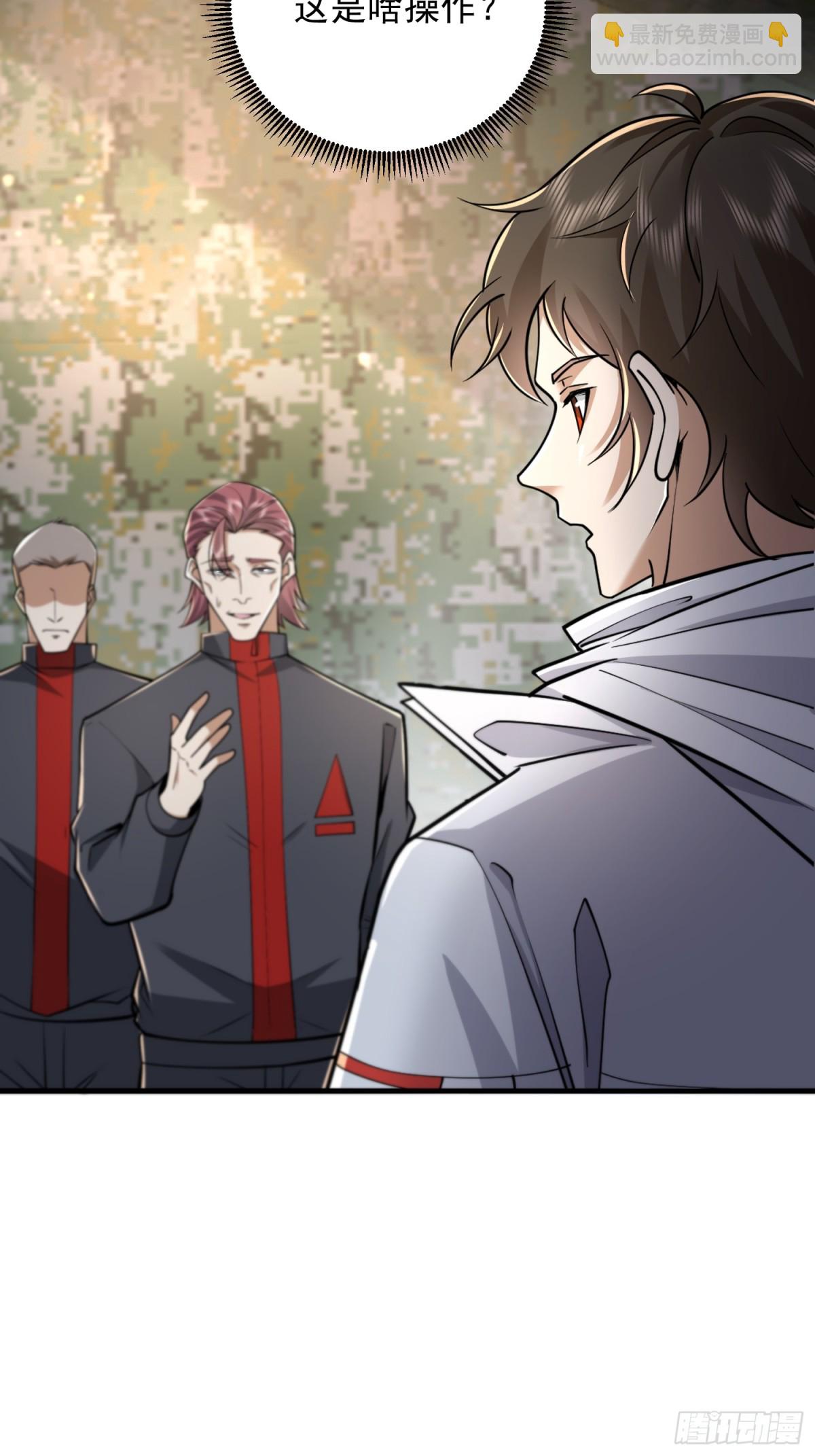 第一序列 - 464 履行諾言(1/2) - 7