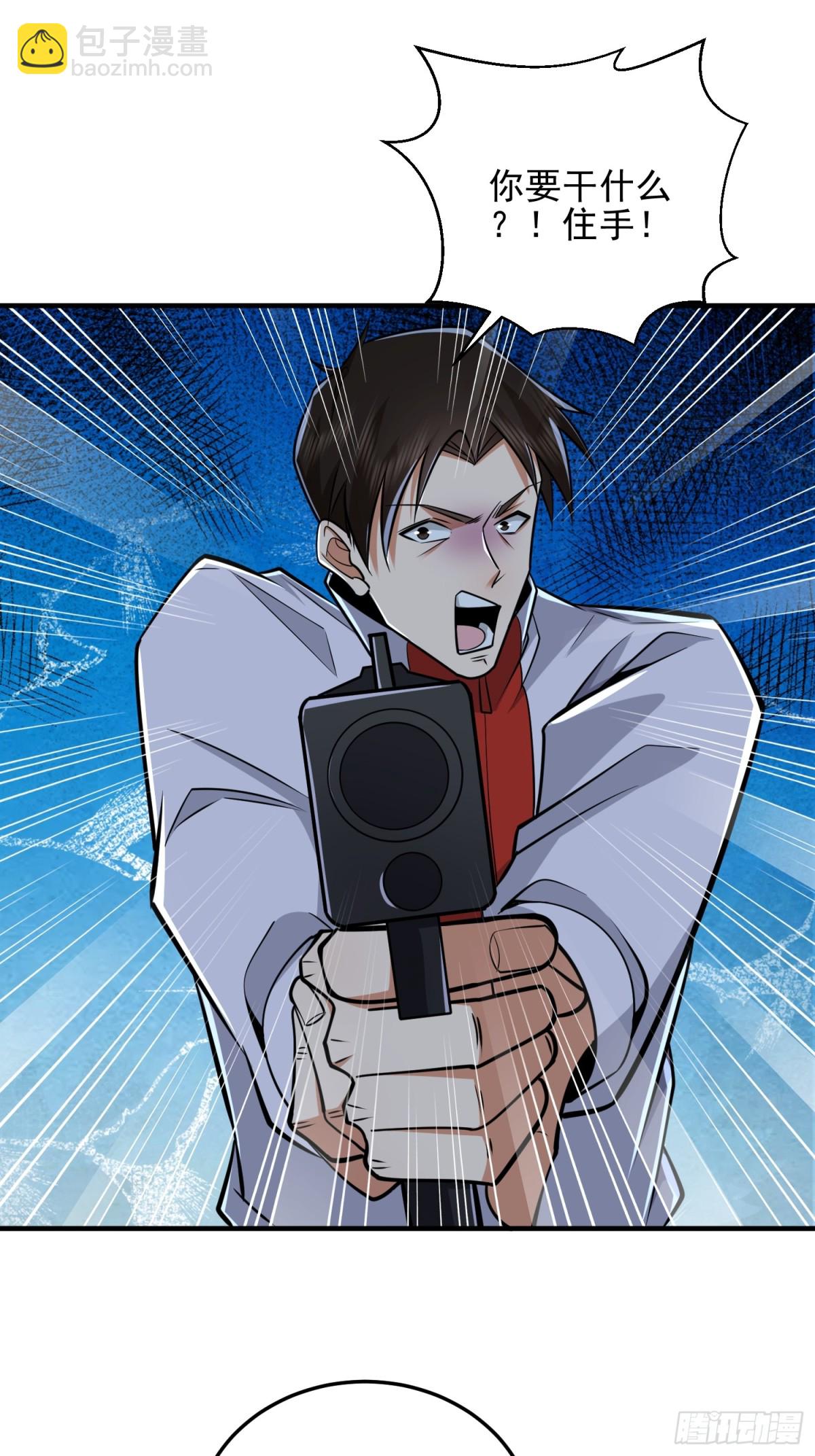 第一序列 - 464 履行諾言(2/2) - 2