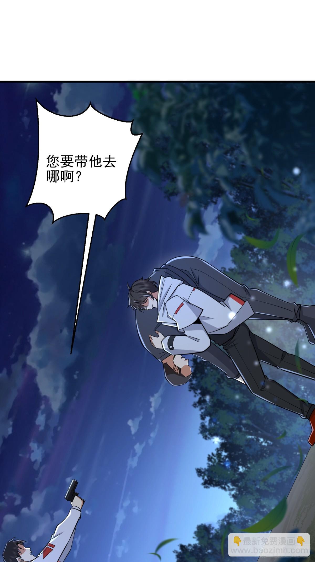 第一序列 - 464 履行諾言(2/2) - 4