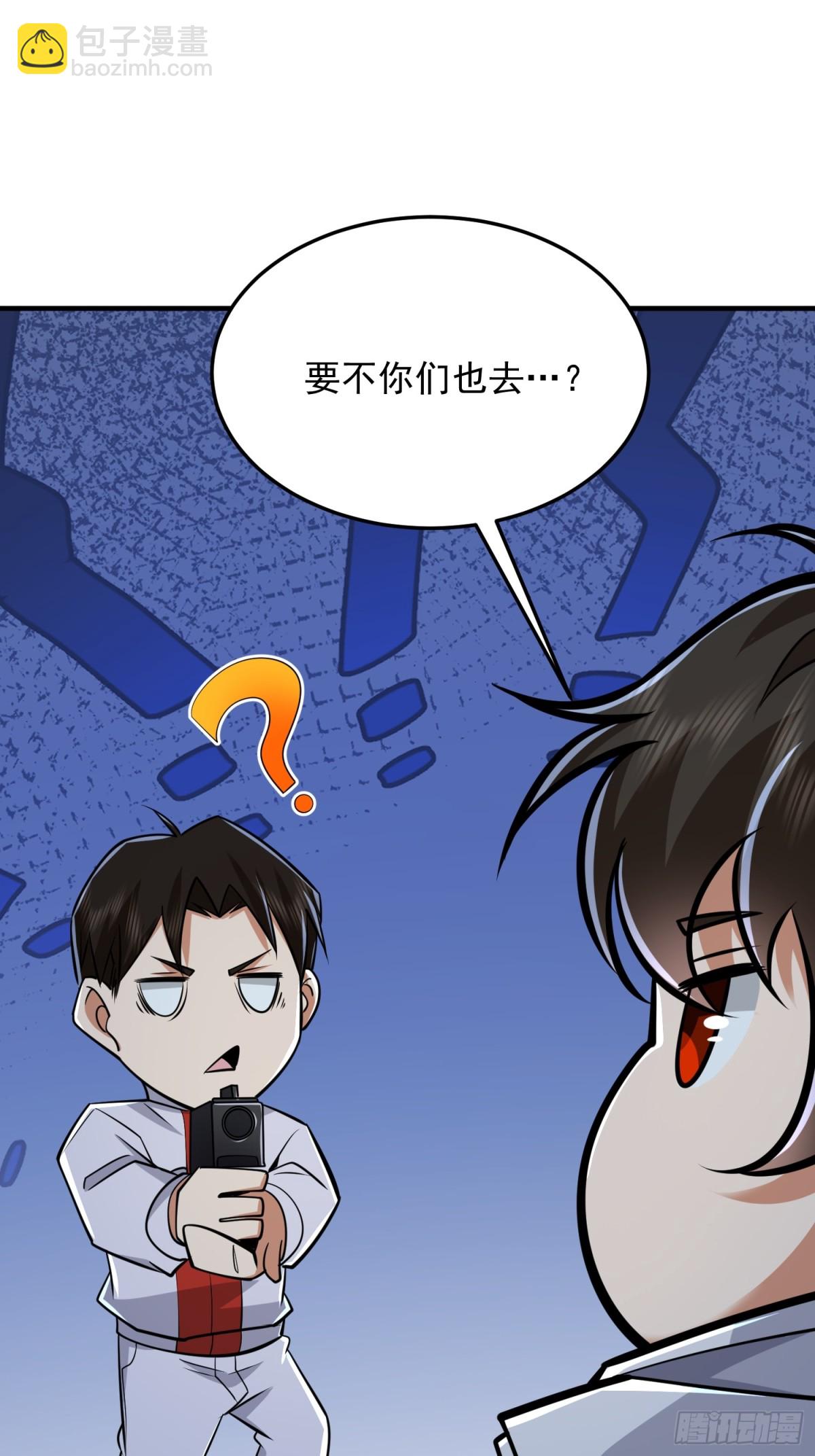 第一序列 - 464 履行諾言(2/2) - 1