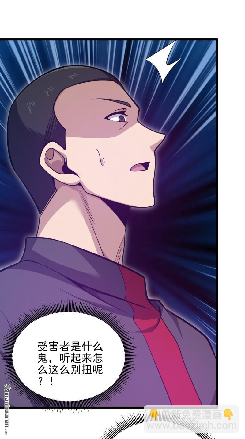 第一序列 - 第470回 能力展示(1/2) - 3