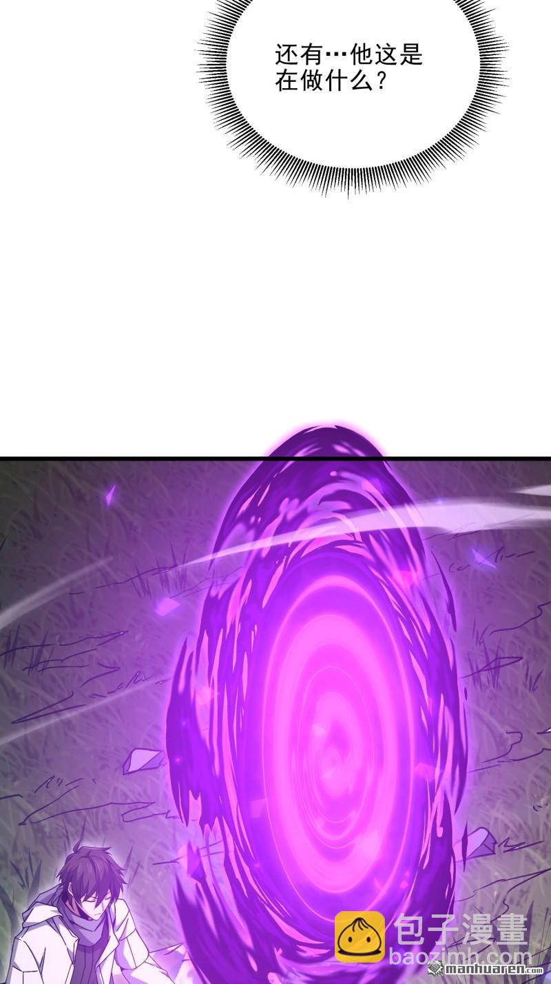 第一序列 - 第470回 能力展示(1/2) - 4