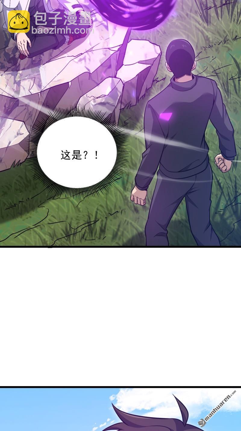 第一序列 - 第470回 能力展示(1/2) - 5