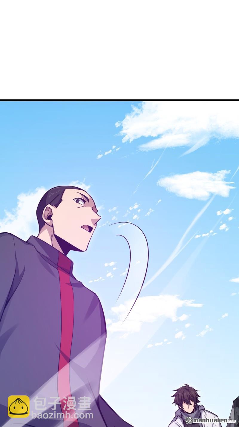 第一序列 - 第470回 能力展示(1/2) - 8