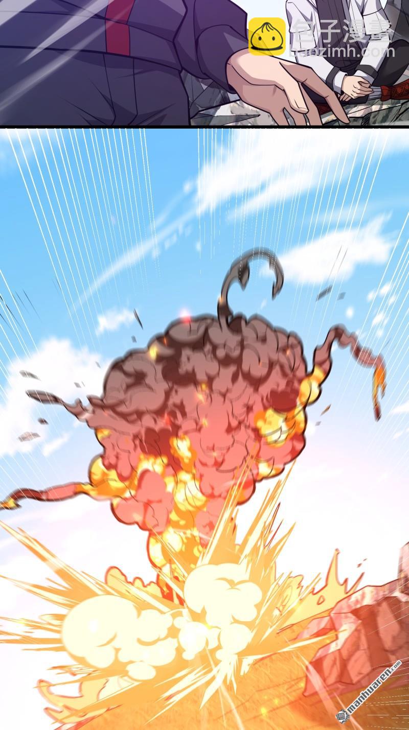 第一序列 - 第470回 能力展示(1/2) - 1