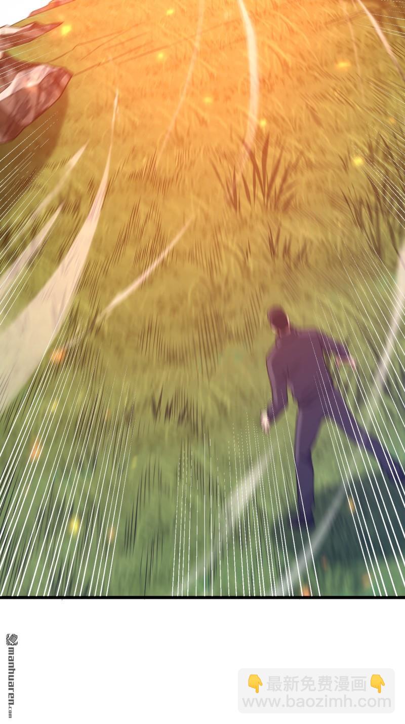 第一序列 - 第470回 能力展示(1/2) - 2