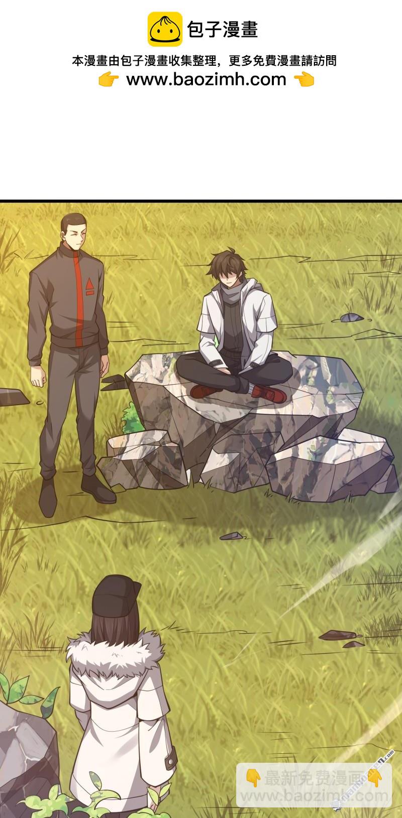 第一序列 - 第470回 能力展示(1/2) - 2