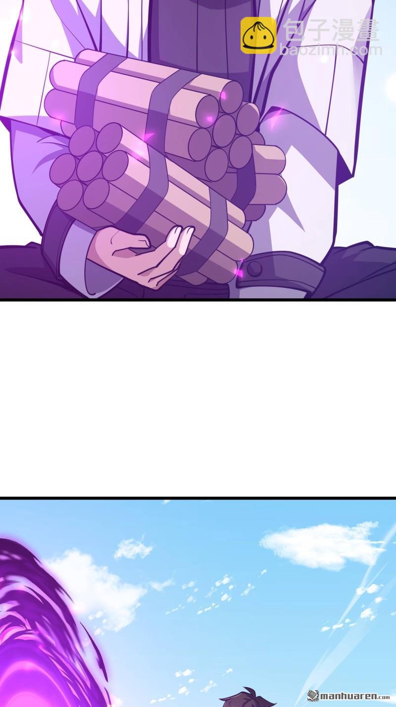 第一序列 - 第470回 能力展示(1/2) - 6