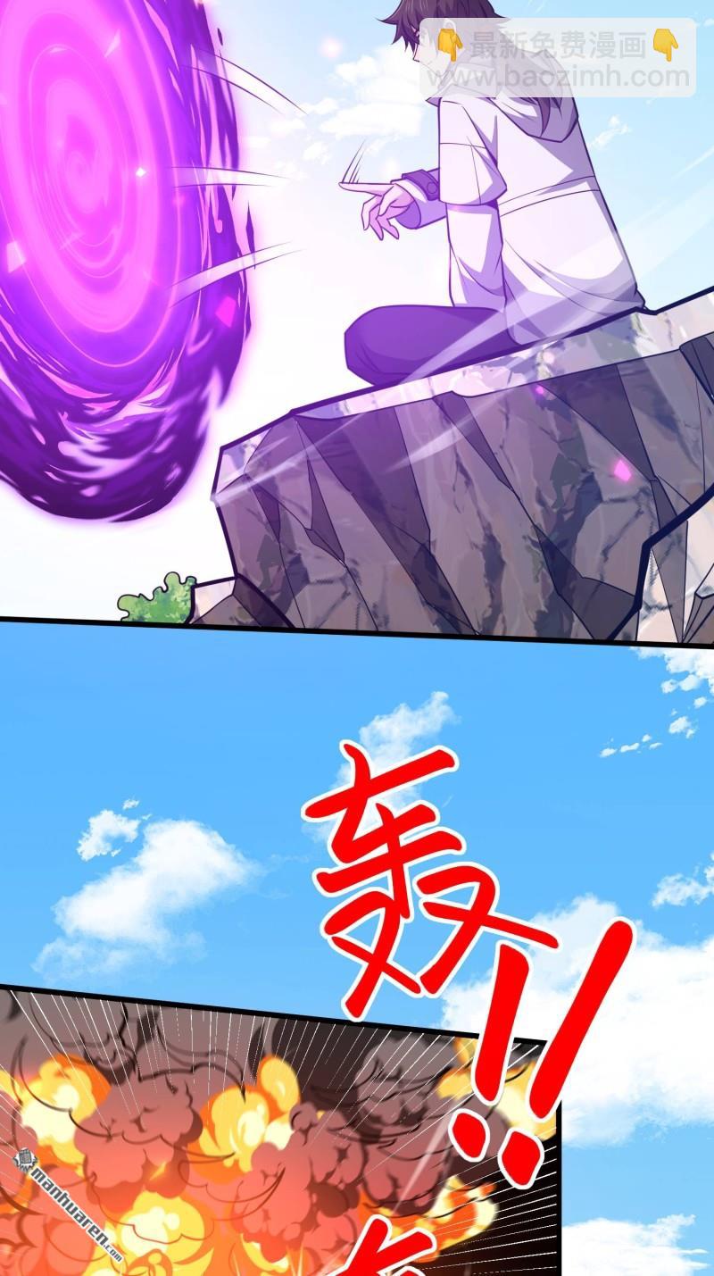 第一序列 - 第470回 能力展示(1/2) - 7