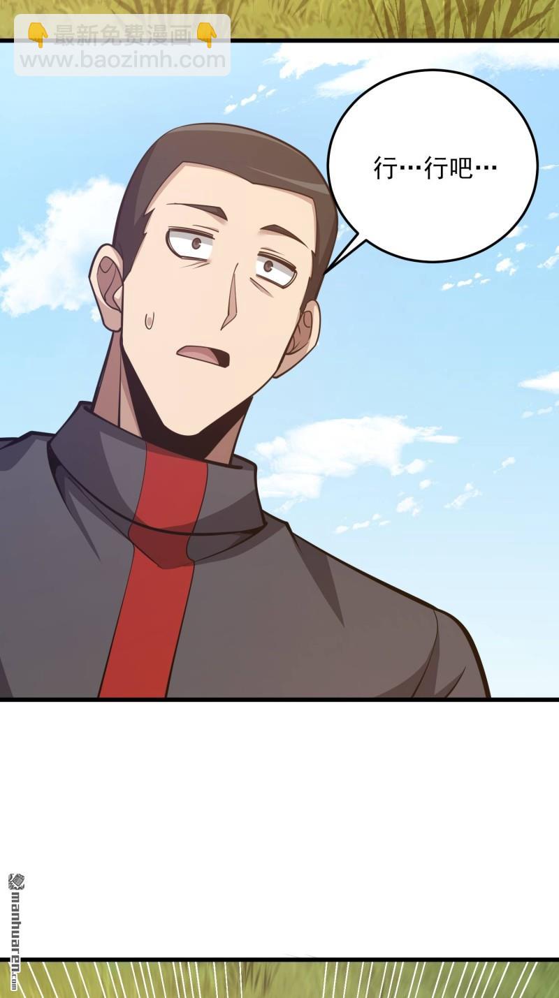 第一序列 - 第470回 能力展示(1/2) - 2