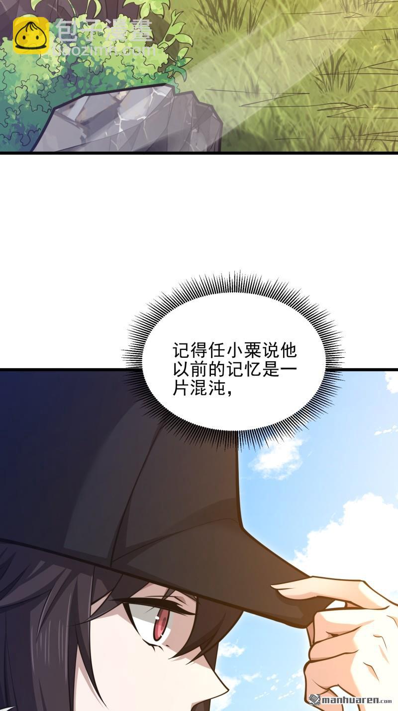 第一序列 - 第470回 能力展示(1/2) - 3