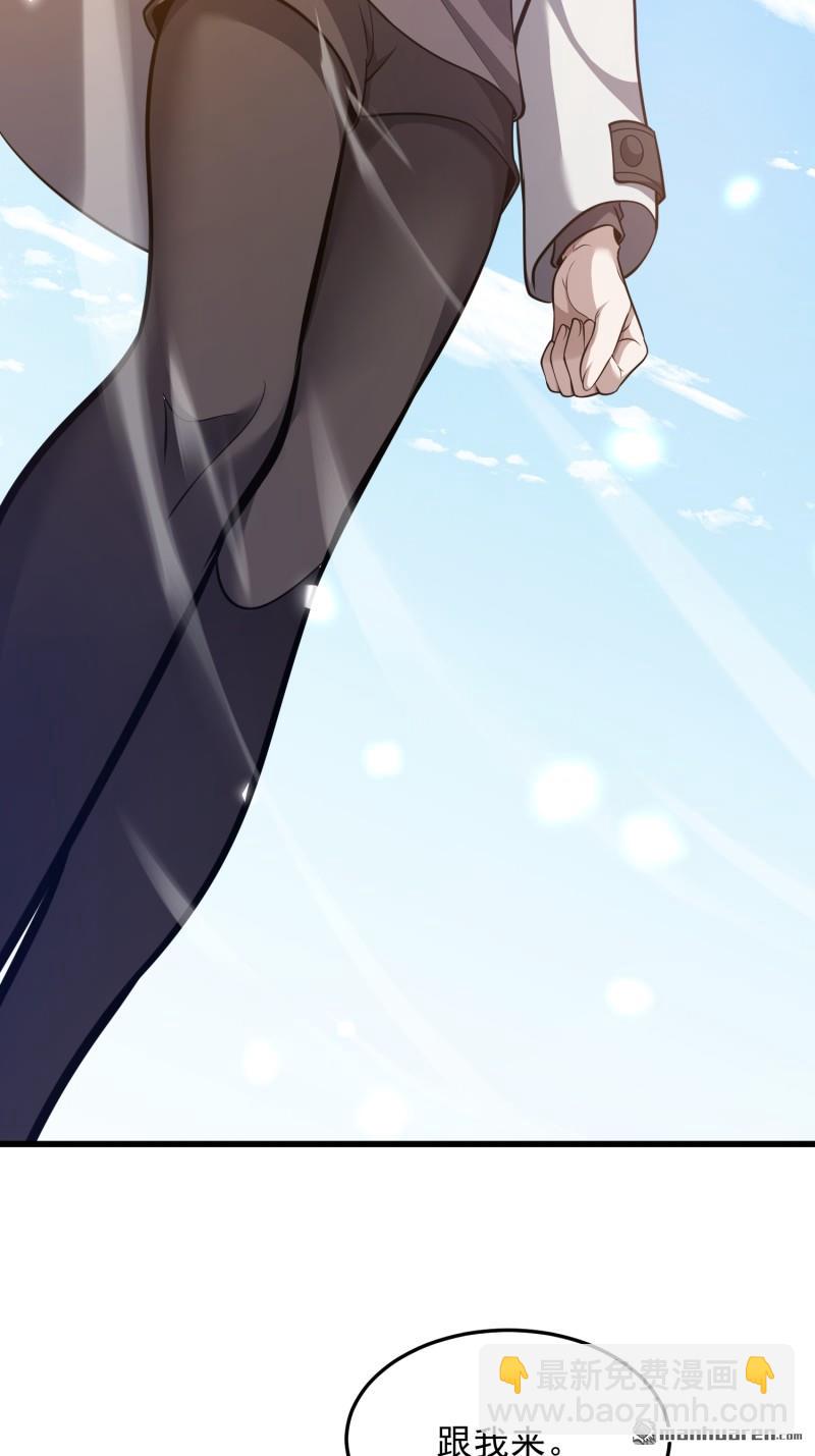 第一序列 - 第470回 能力展示(1/2) - 6