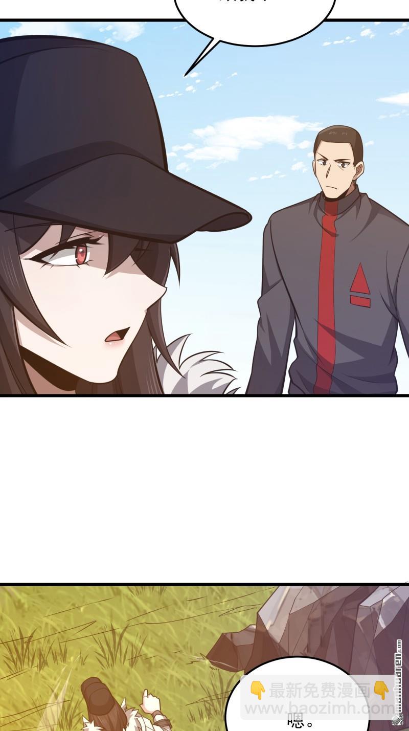 第一序列 - 第470回 能力展示(1/2) - 7