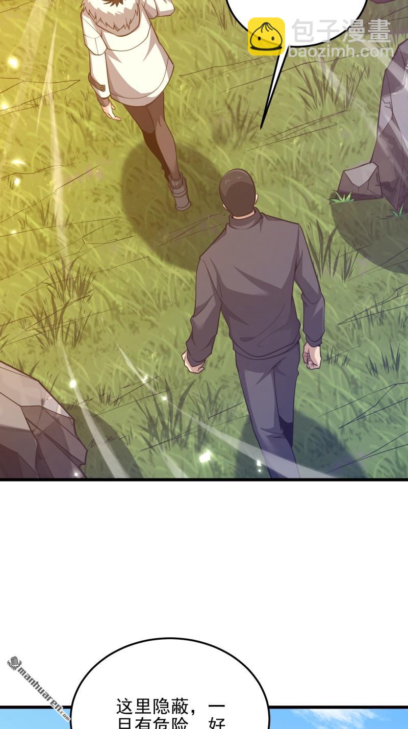 第一序列 - 第470回 能力展示(1/2) - 8