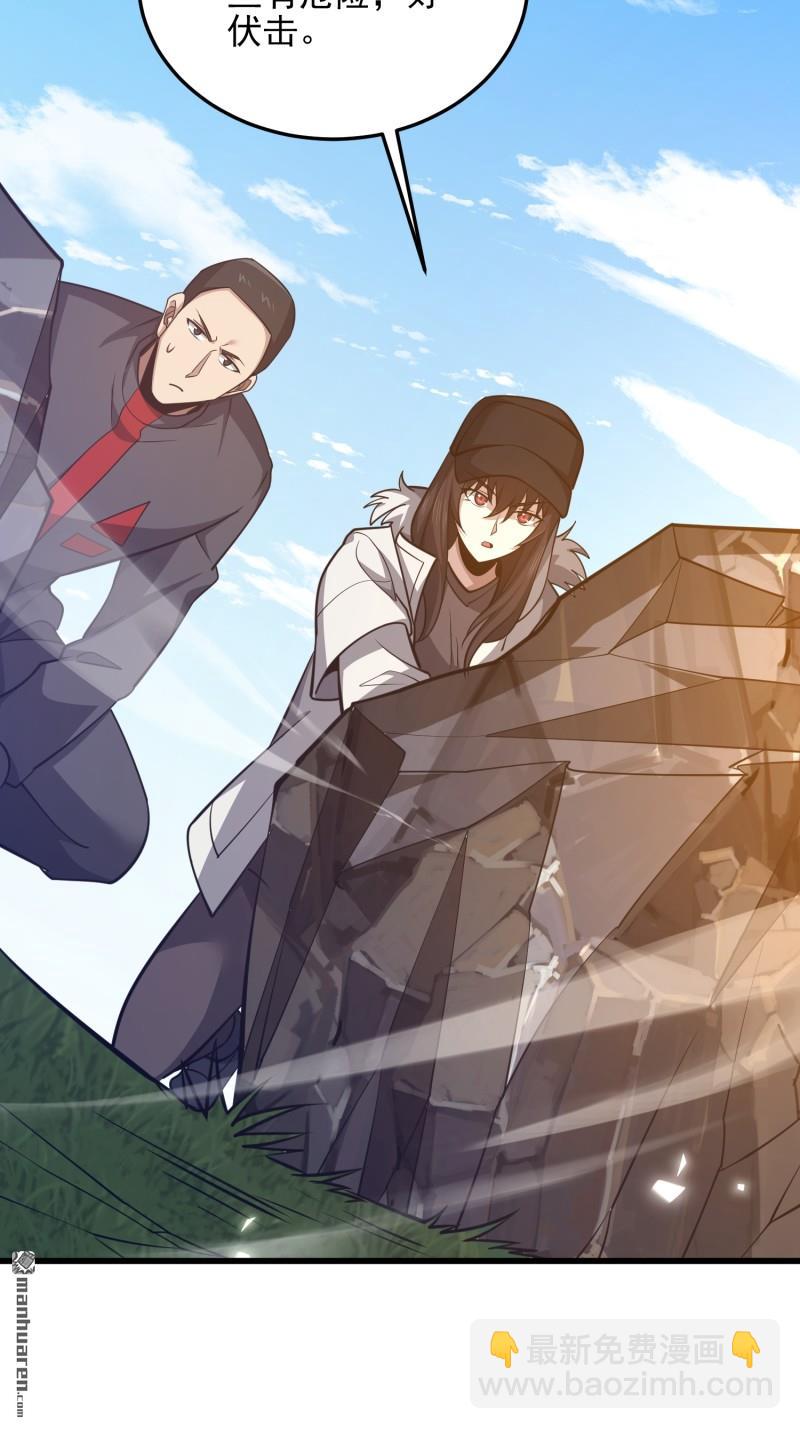 第一序列 - 第470回 能力展示(1/2) - 1