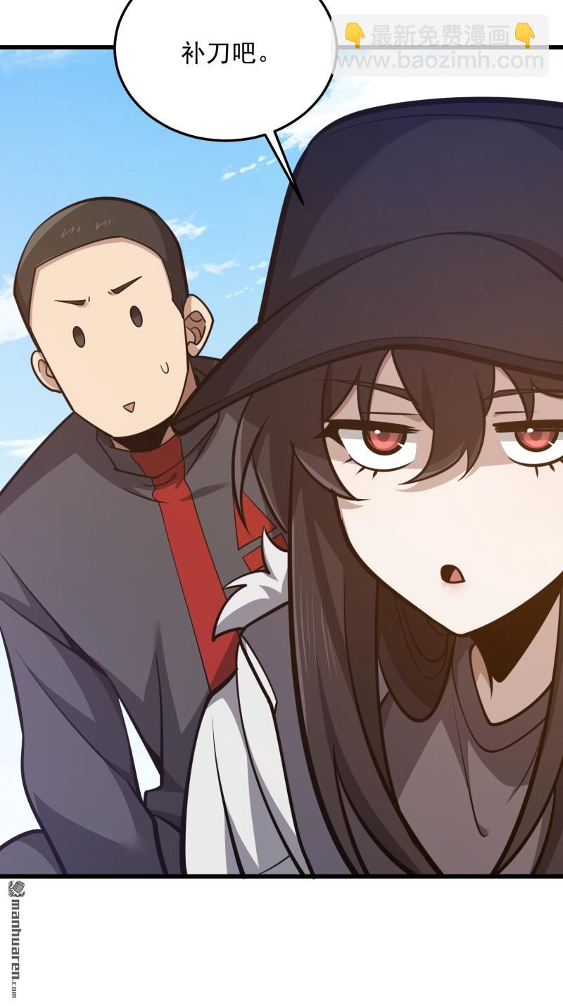 第一序列 - 第470回 能力展示(1/2) - 3