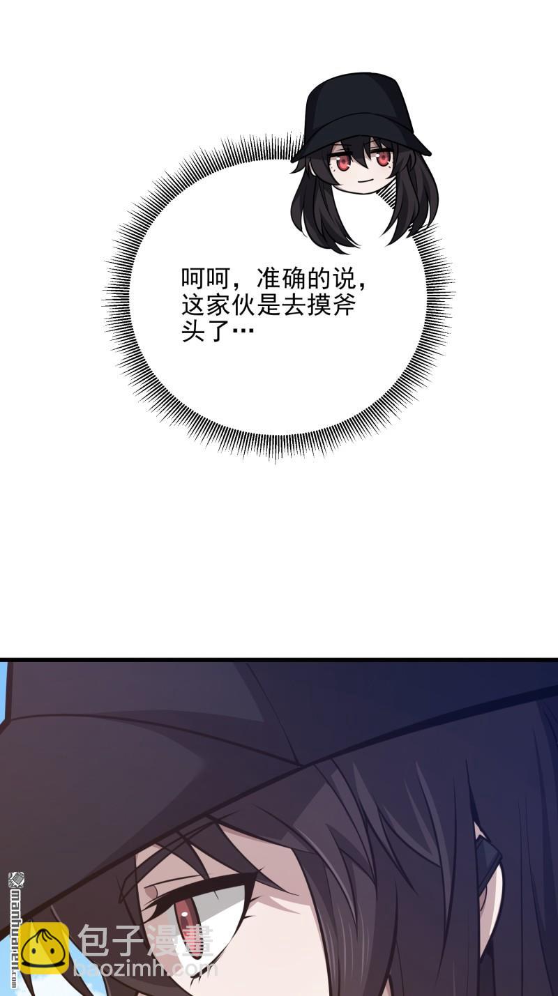 第一序列 - 第470回 能力展示(1/2) - 4