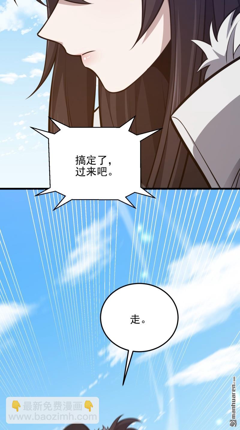 第一序列 - 第470回 能力展示(1/2) - 5