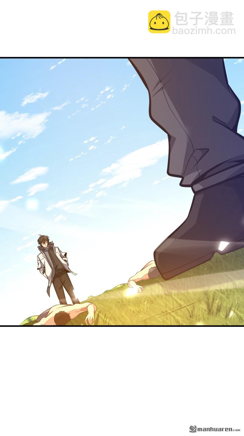 第一序列 - 第470回 能力展示(1/2) - 7