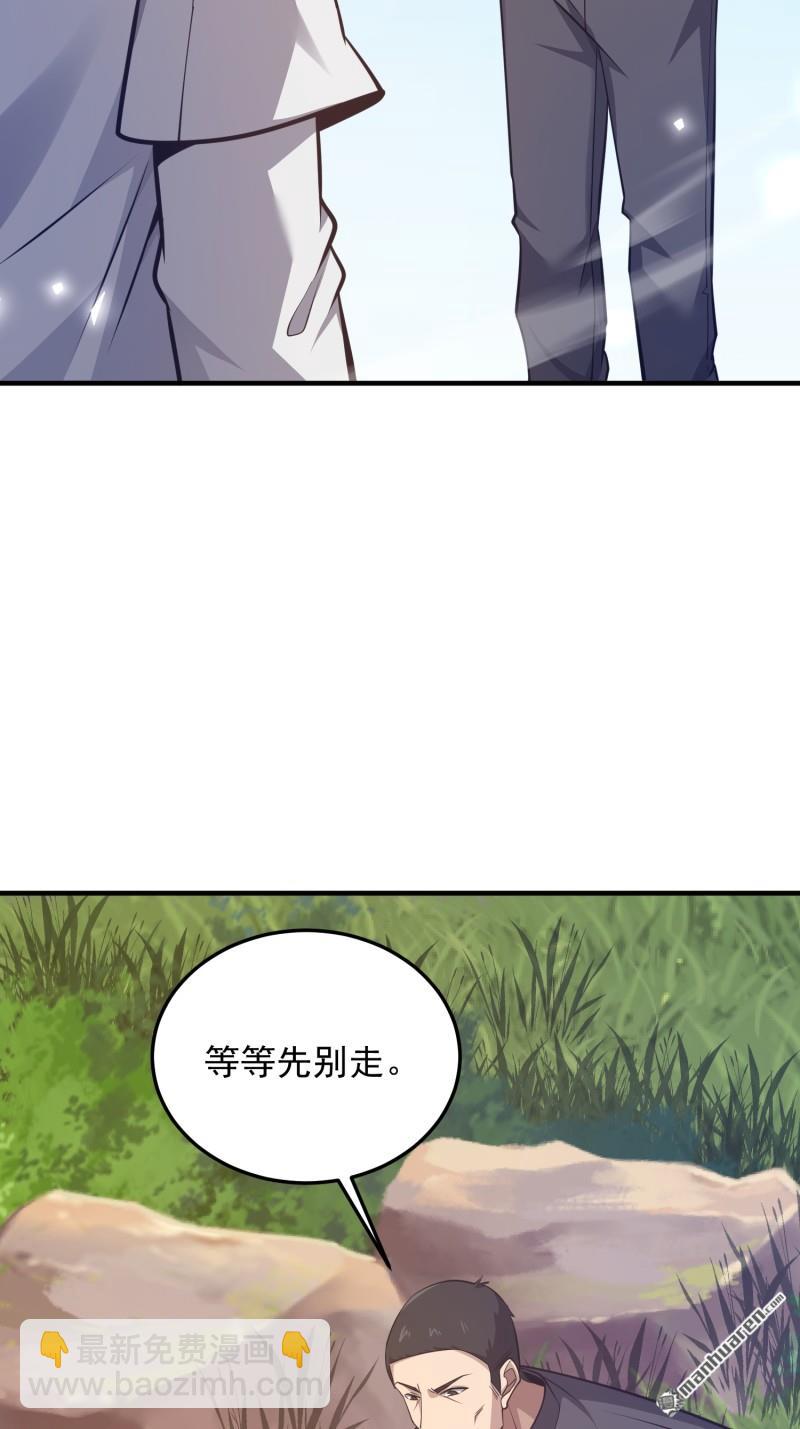 第一序列 - 第470回 能力展示(1/2) - 3