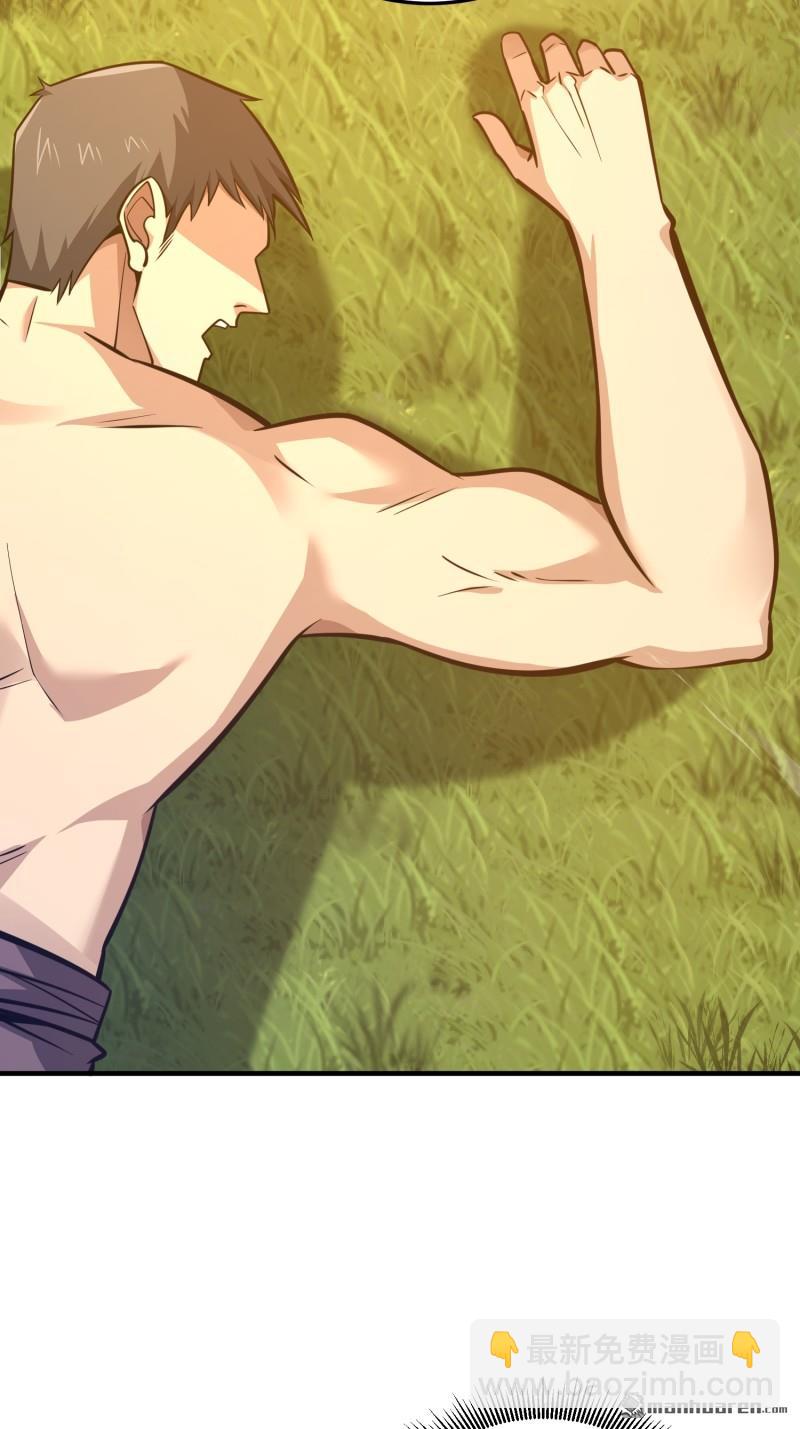 第一序列 - 第470回 能力展示(1/2) - 5