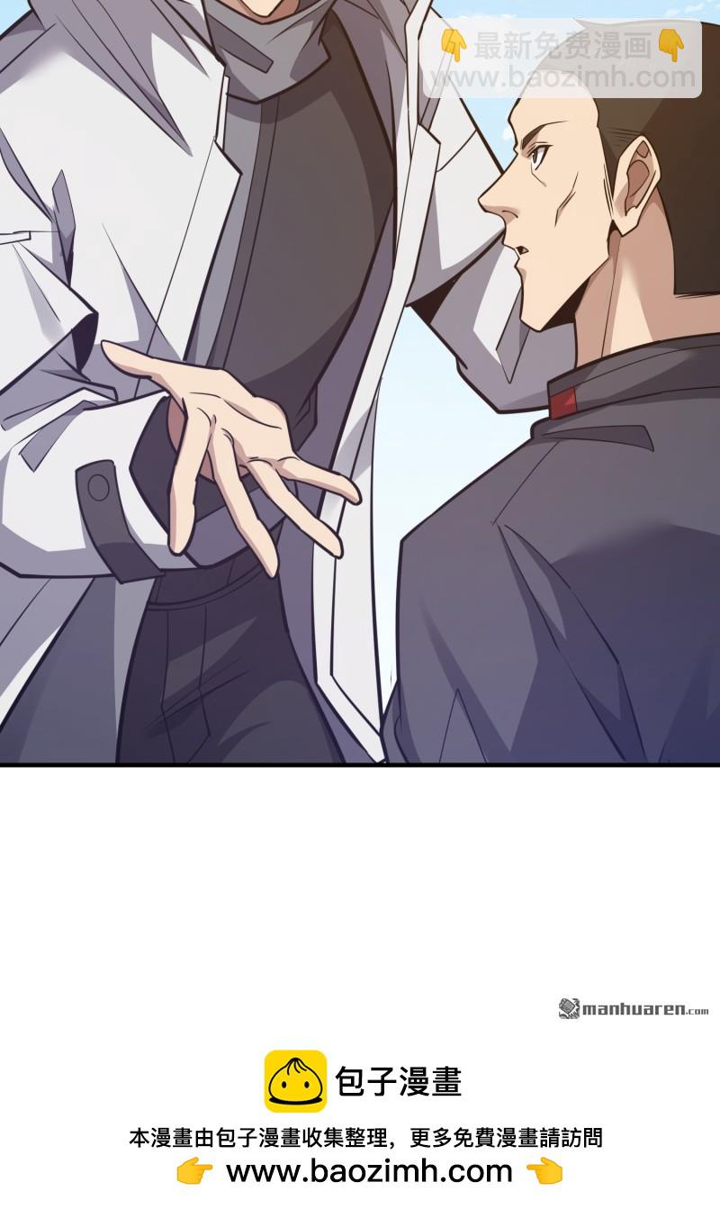 第一序列 - 第470回 能力展示(1/2) - 2