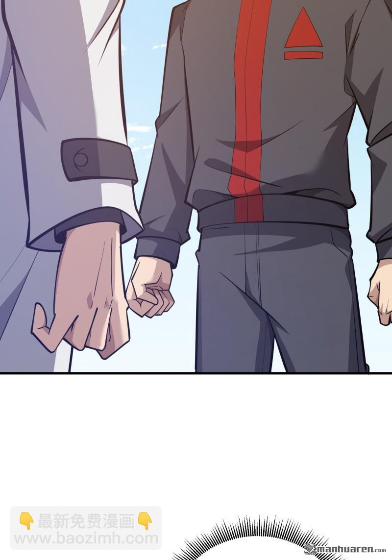 第一序列 - 第470回 能力展示(2/2) - 1