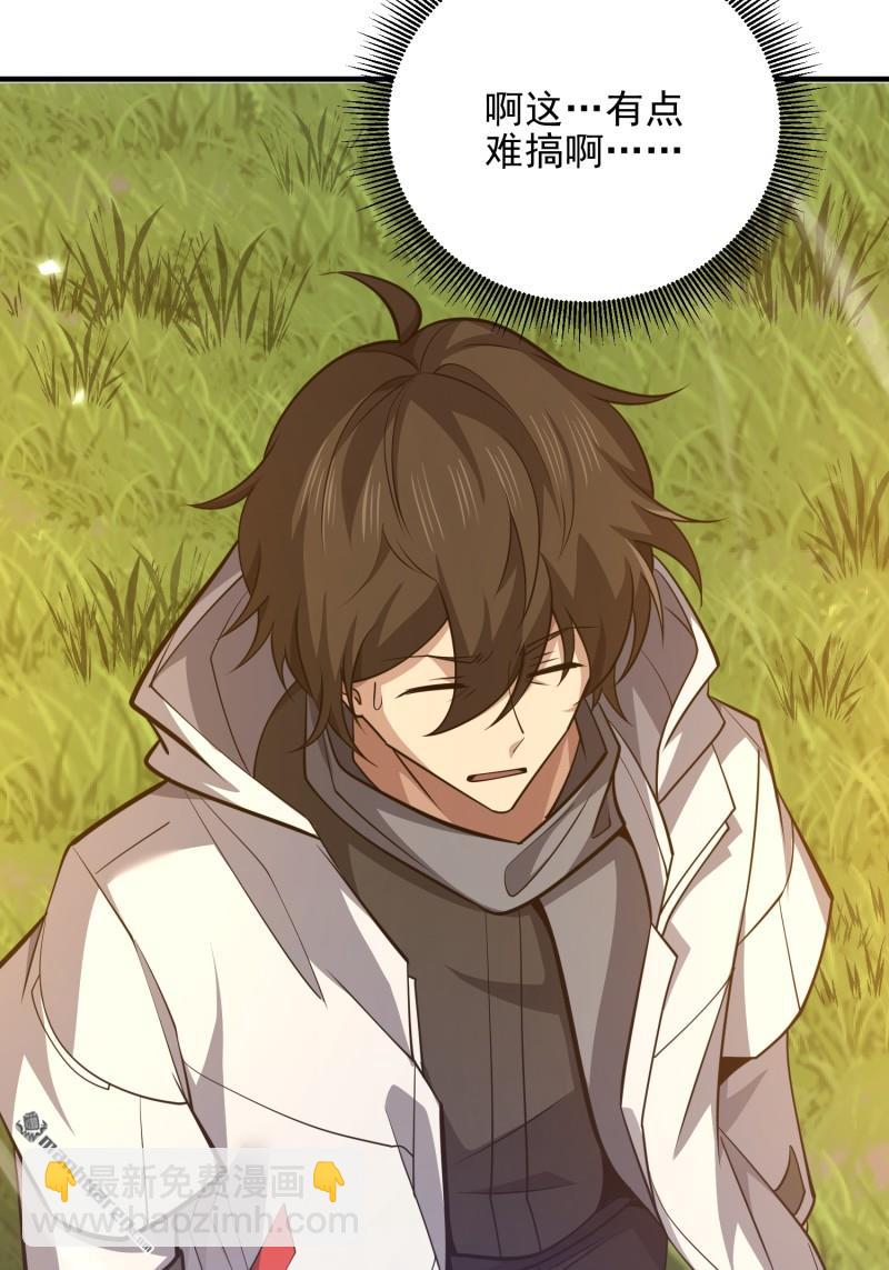 第一序列 - 第470回 能力展示(2/2) - 2