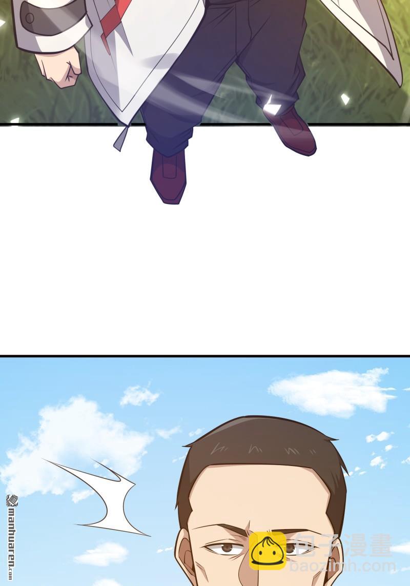 第一序列 - 第470回 能力展示(2/2) - 3