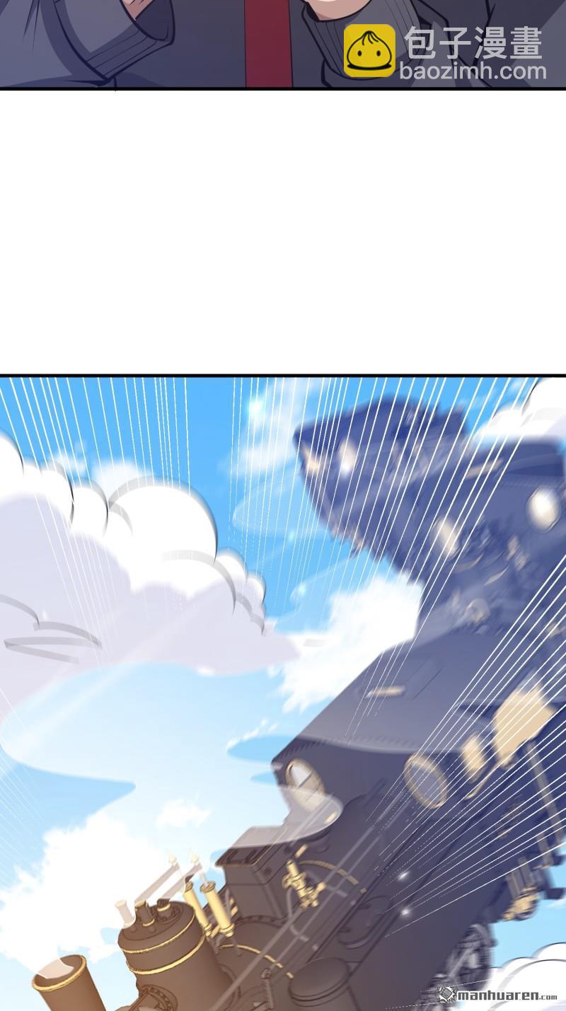 第一序列 - 第470回 能力展示(2/2) - 3