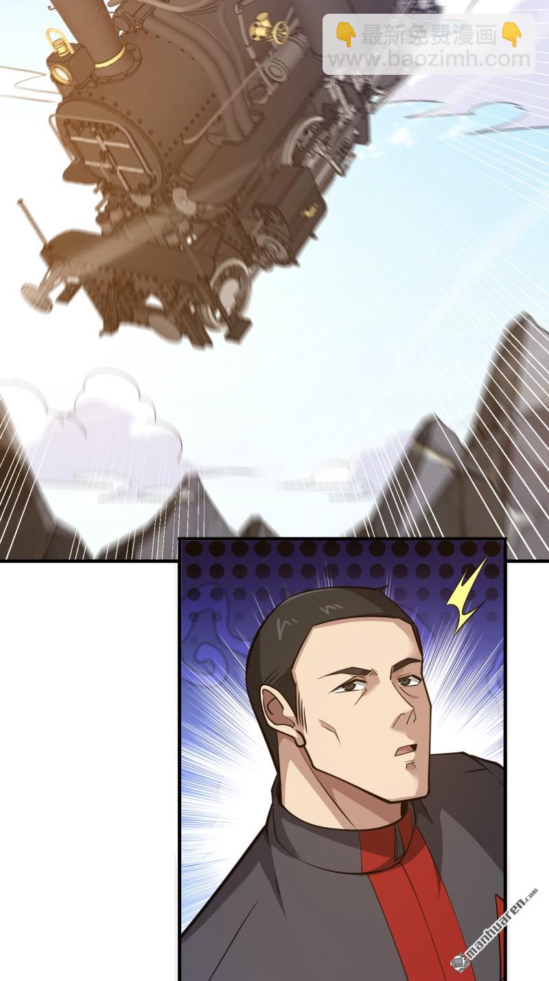 第一序列 - 第470回 能力展示(2/2) - 4