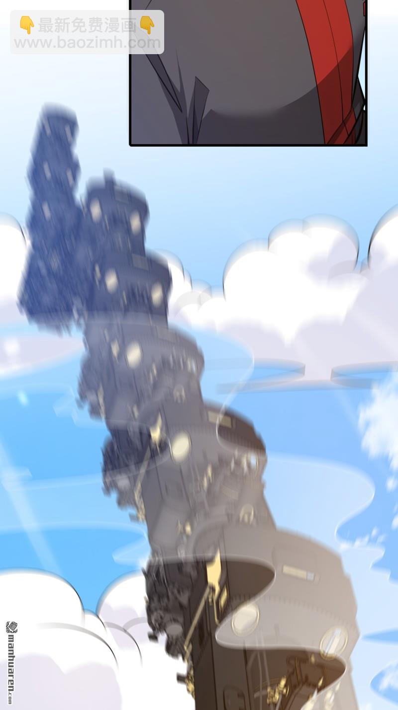 第一序列 - 第470回 能力展示(2/2) - 5