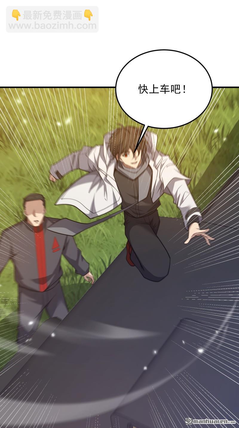 第一序列 - 第470回 能力展示(2/2) - 5