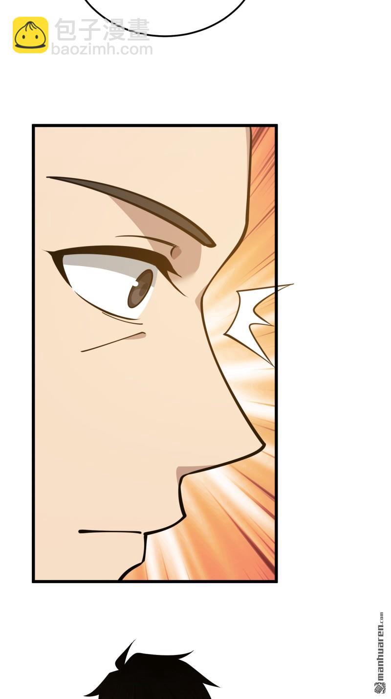 第一序列 - 第470回 能力展示(1/2) - 7