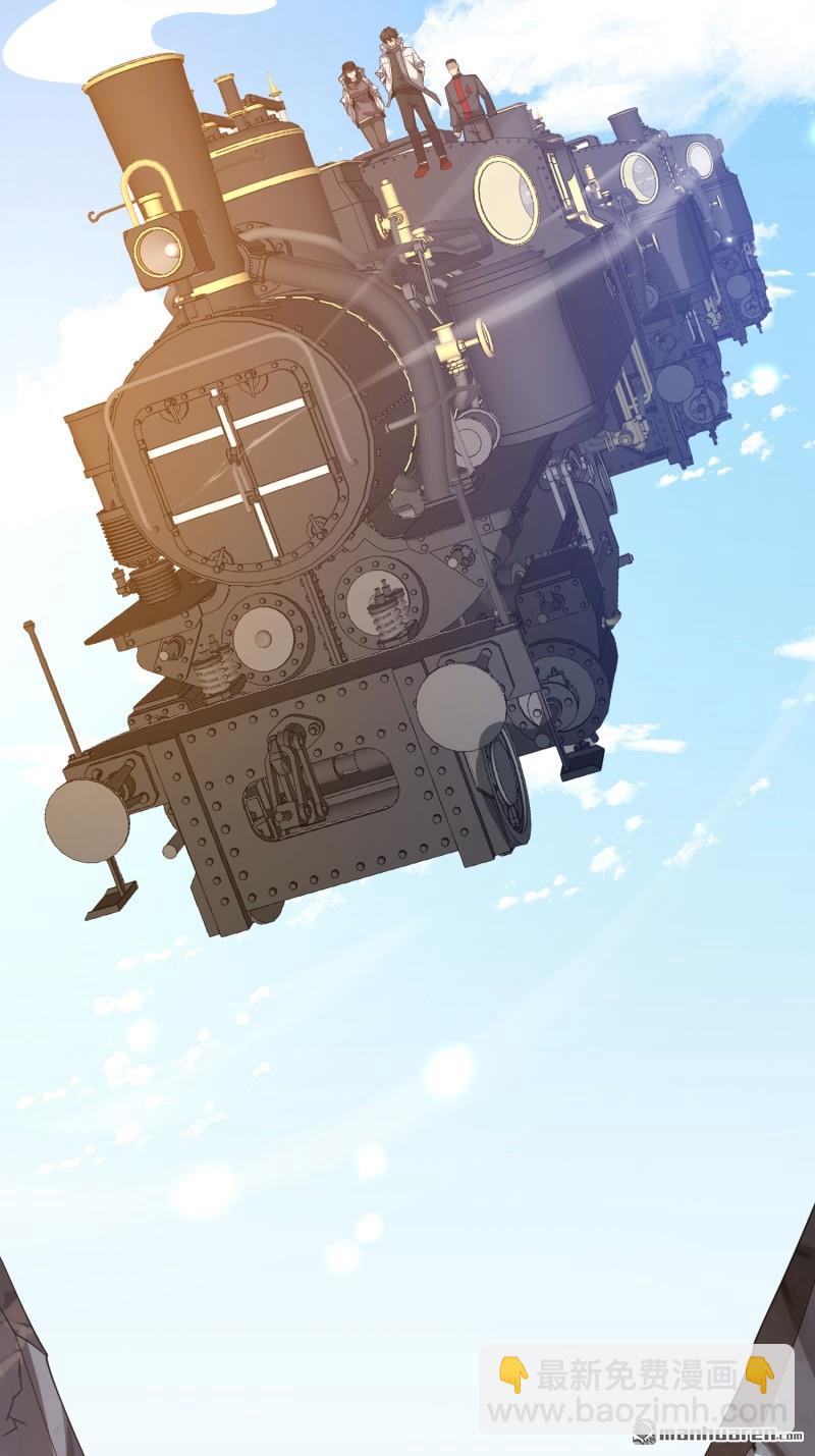 第一序列 - 第470回 能力展示(2/2) - 2