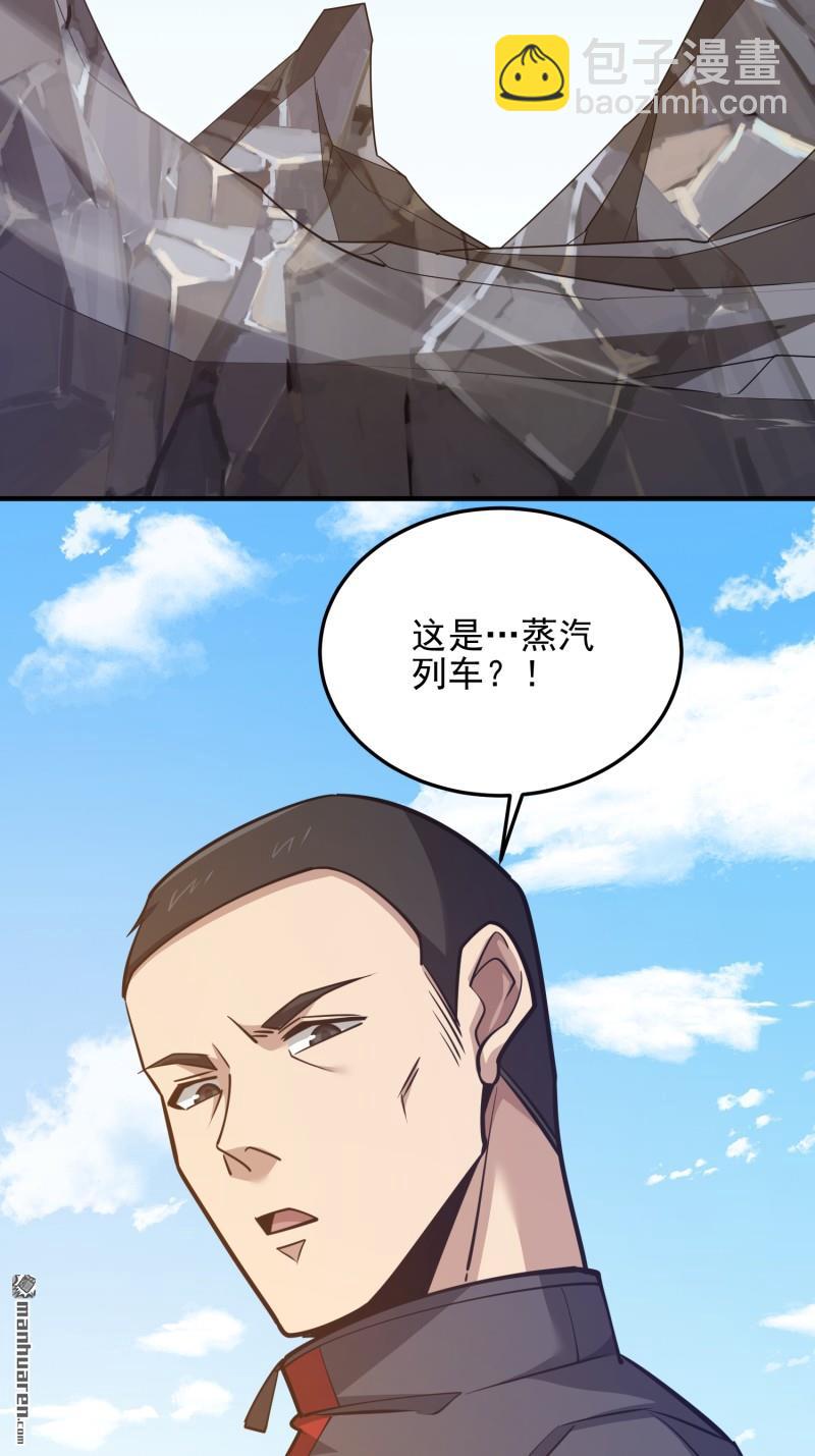 第一序列 - 第470回 能力展示(2/2) - 3