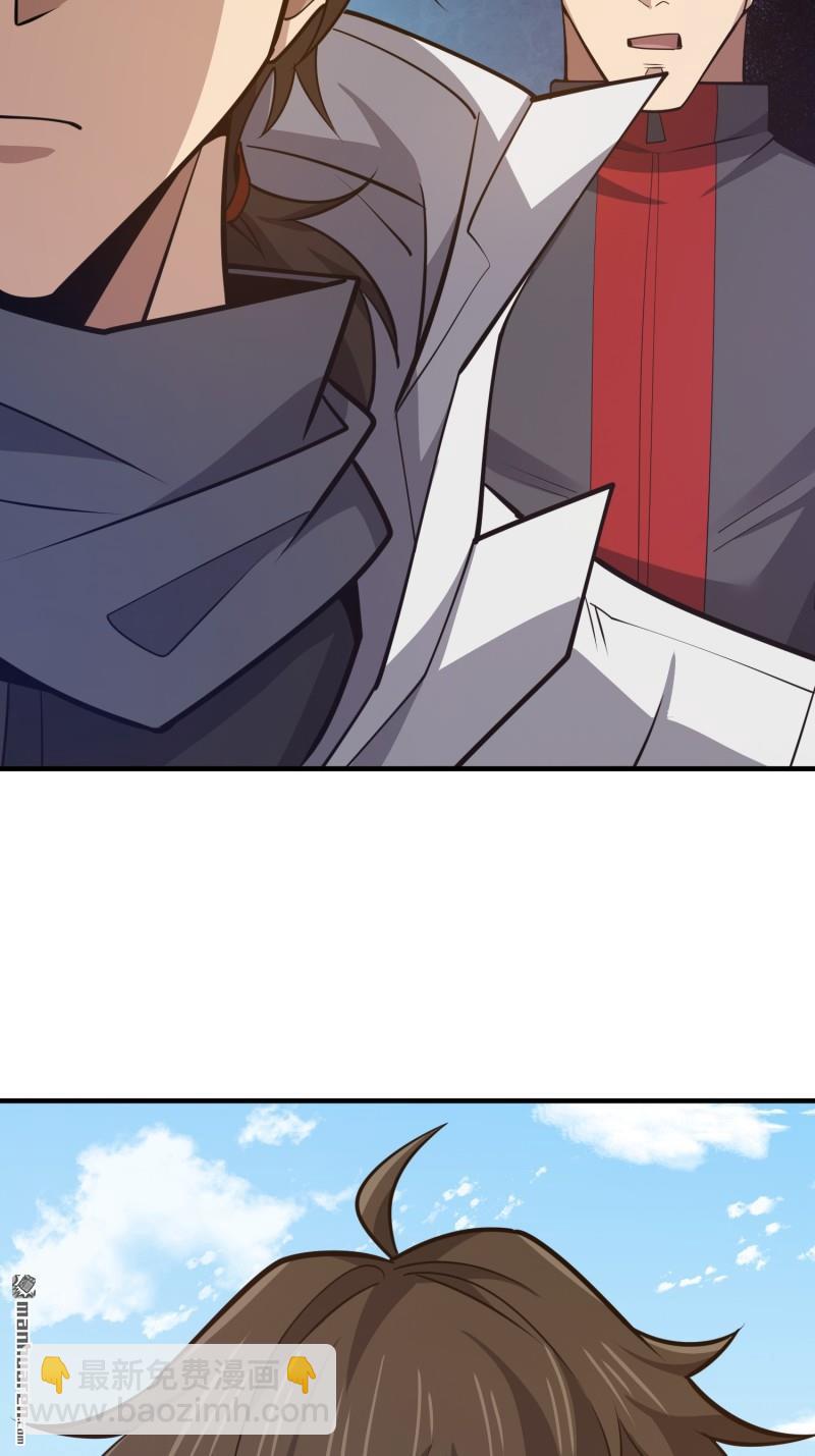 第一序列 - 第470回 能力展示(2/2) - 5