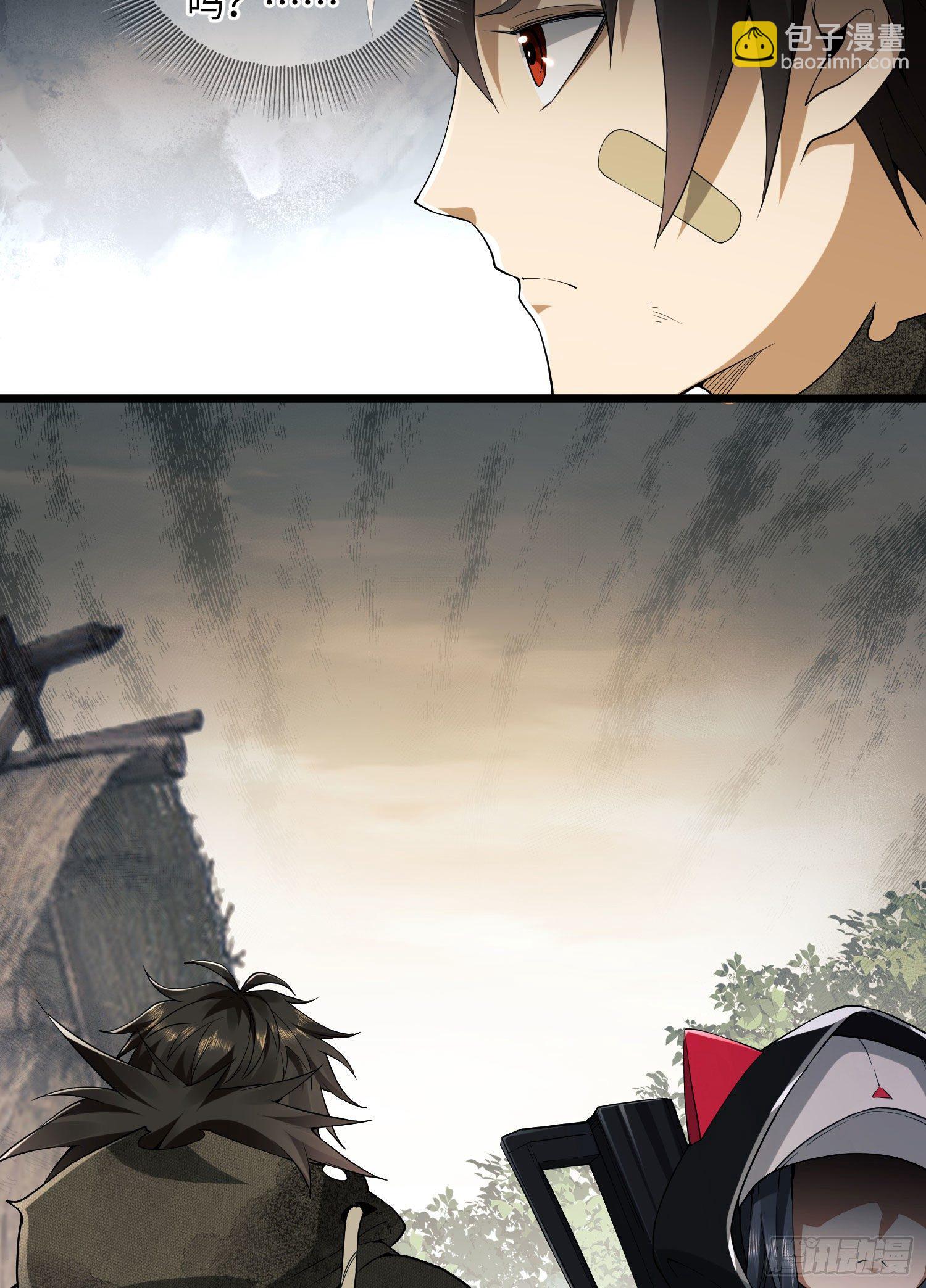 第一序列 - 04 不速之客(1/2) - 3