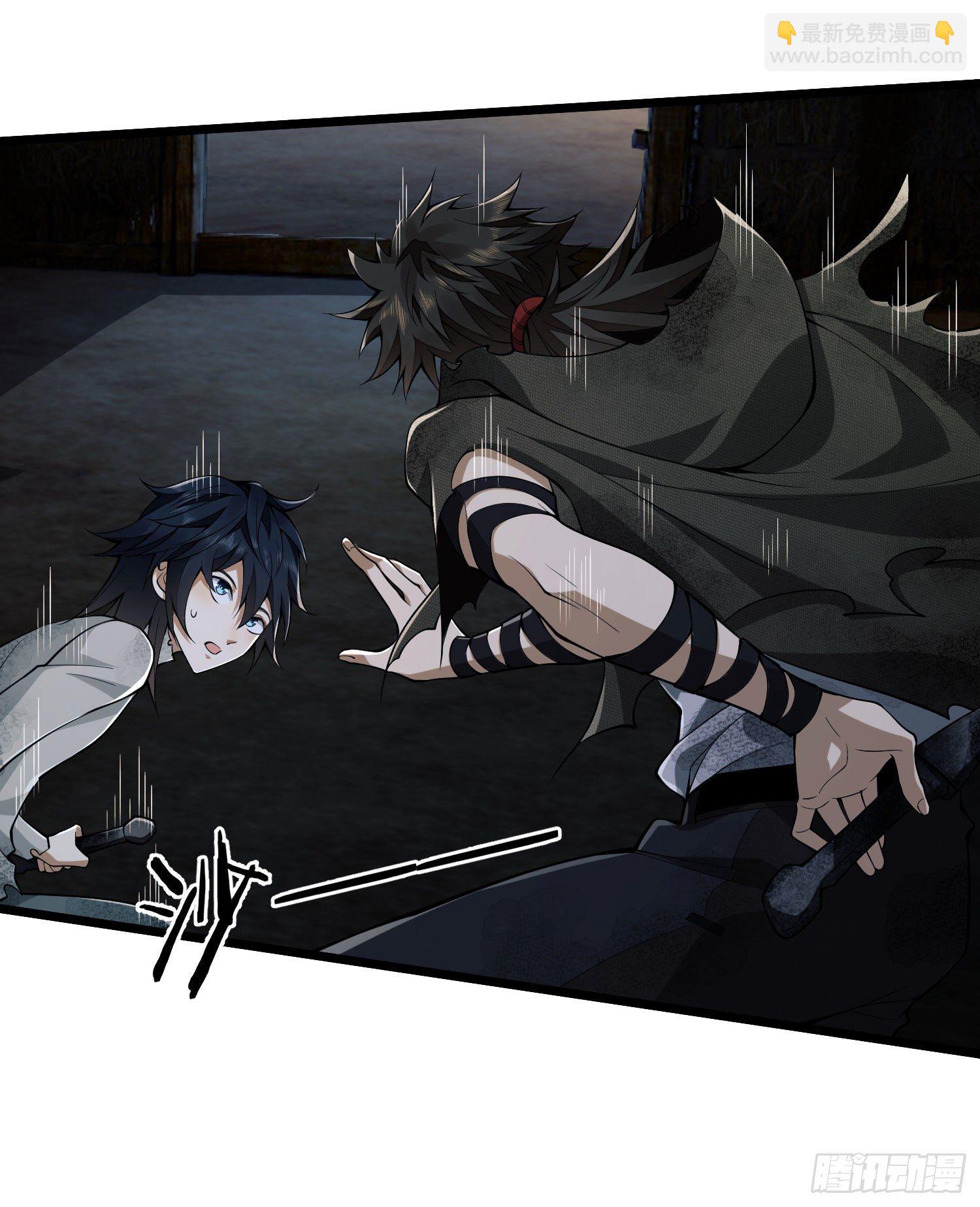 第一序列 - 04 不速之客(2/2) - 5