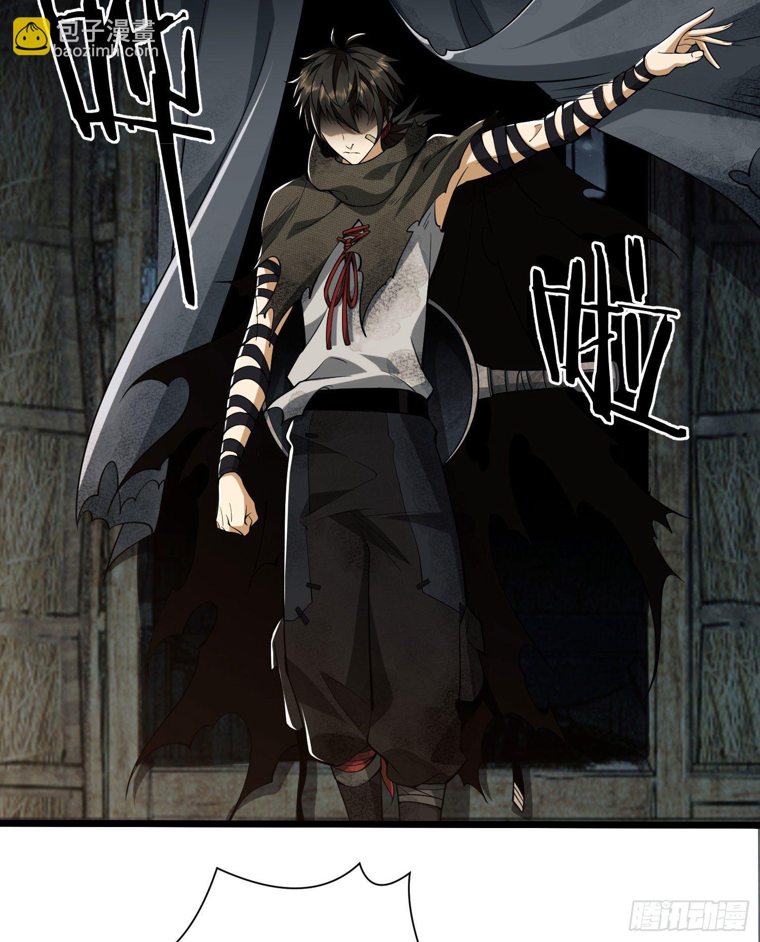 第一序列 - 04 不速之客(2/2) - 1