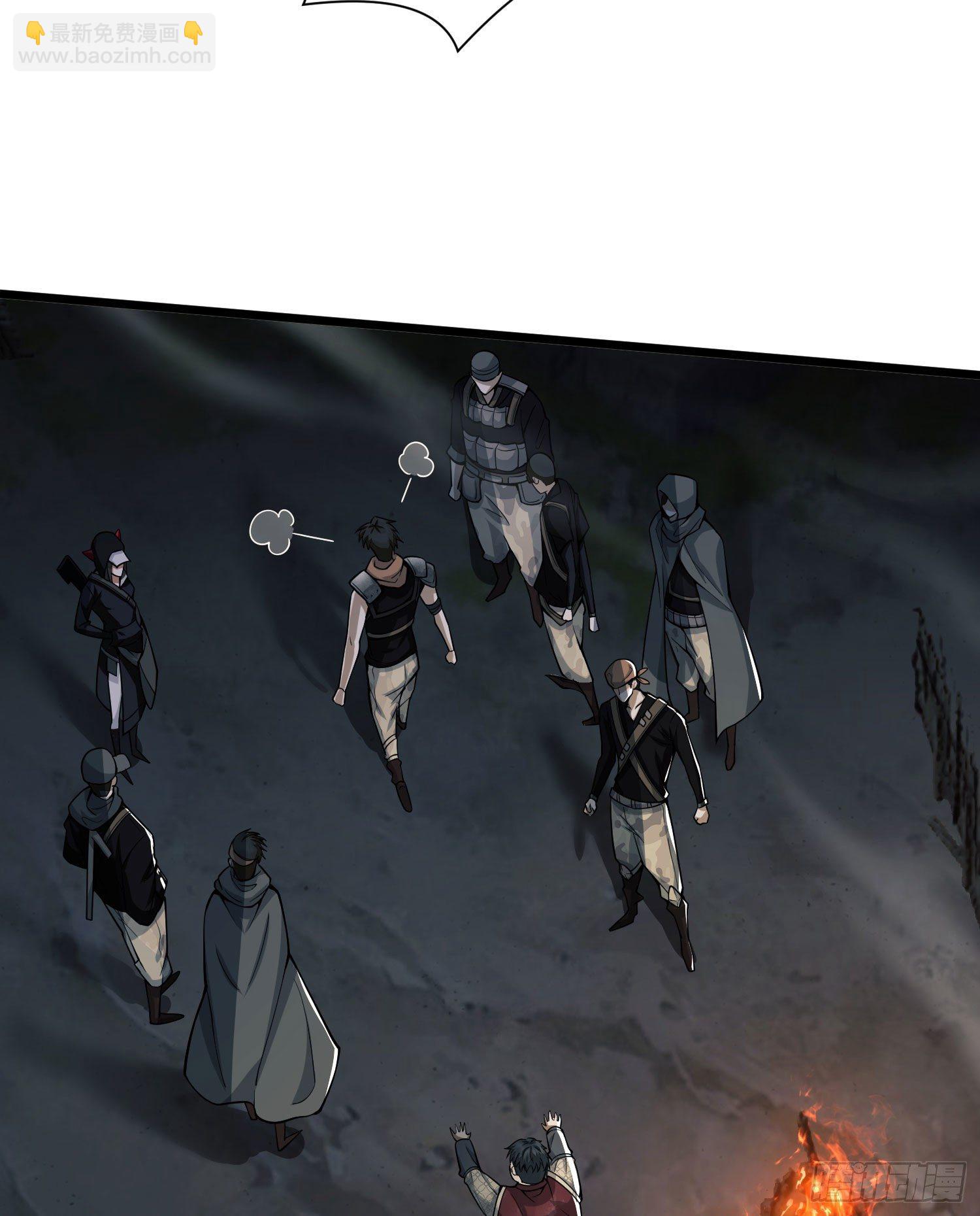 第一序列 - 04 不速之客(2/2) - 1