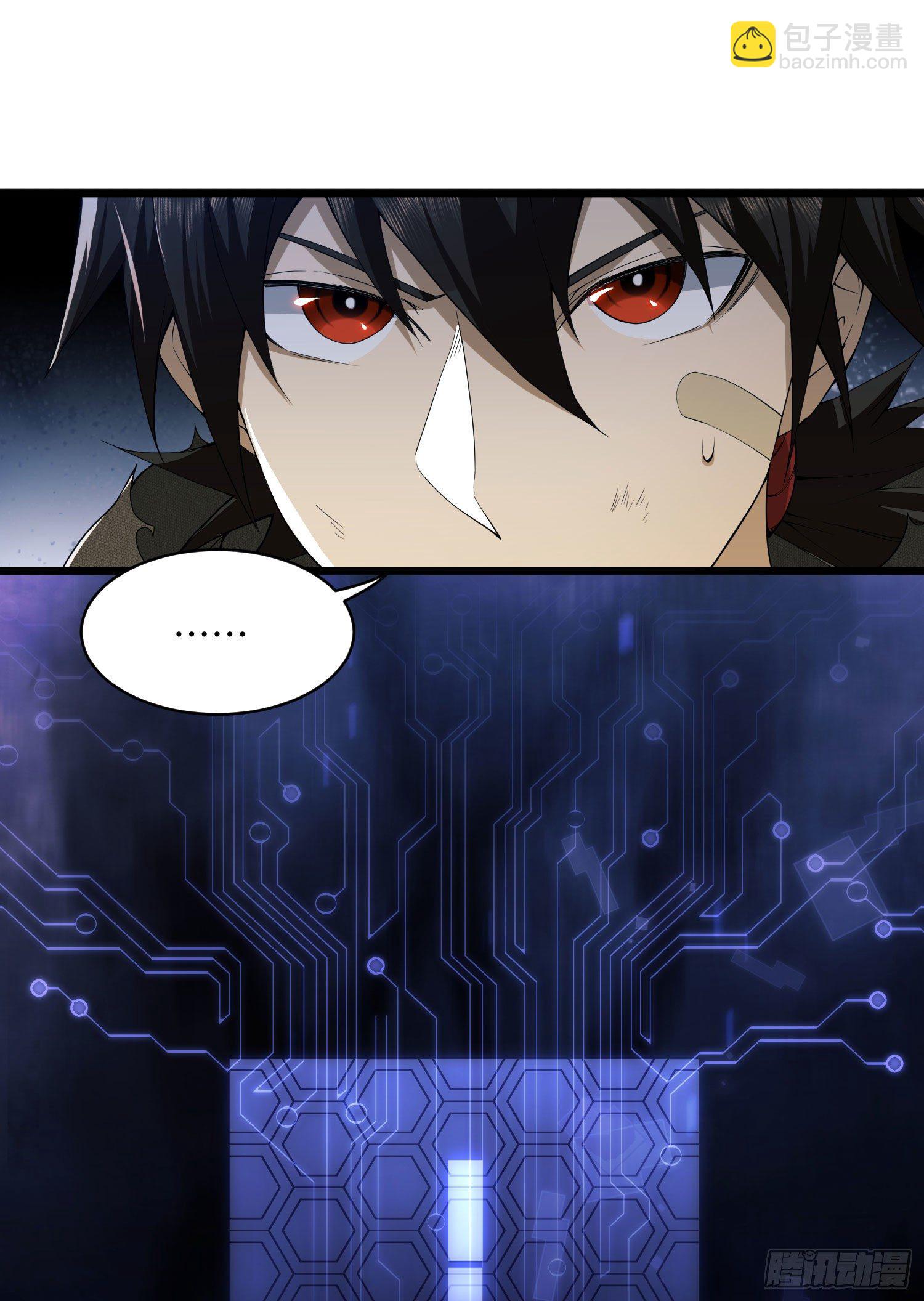 第一序列 - 04 不速之客(2/2) - 2