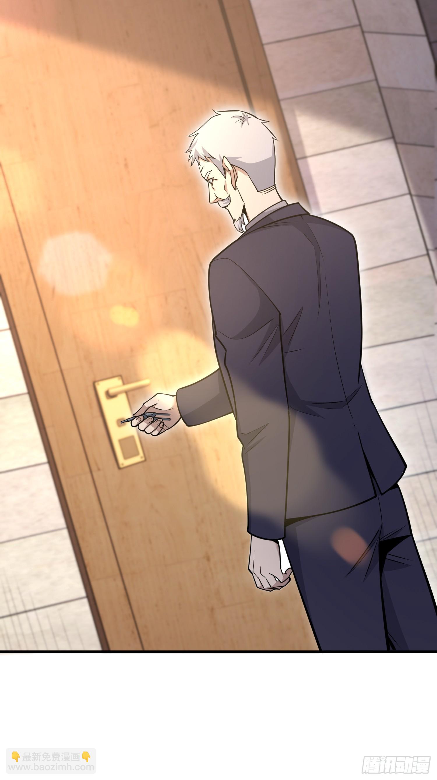 第一序列 - 512 贈送露娜(1/2) - 7