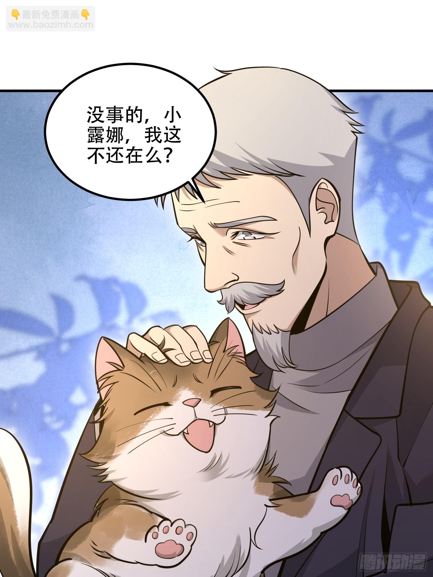 第一序列 - 512 贈送露娜(1/2) - 4