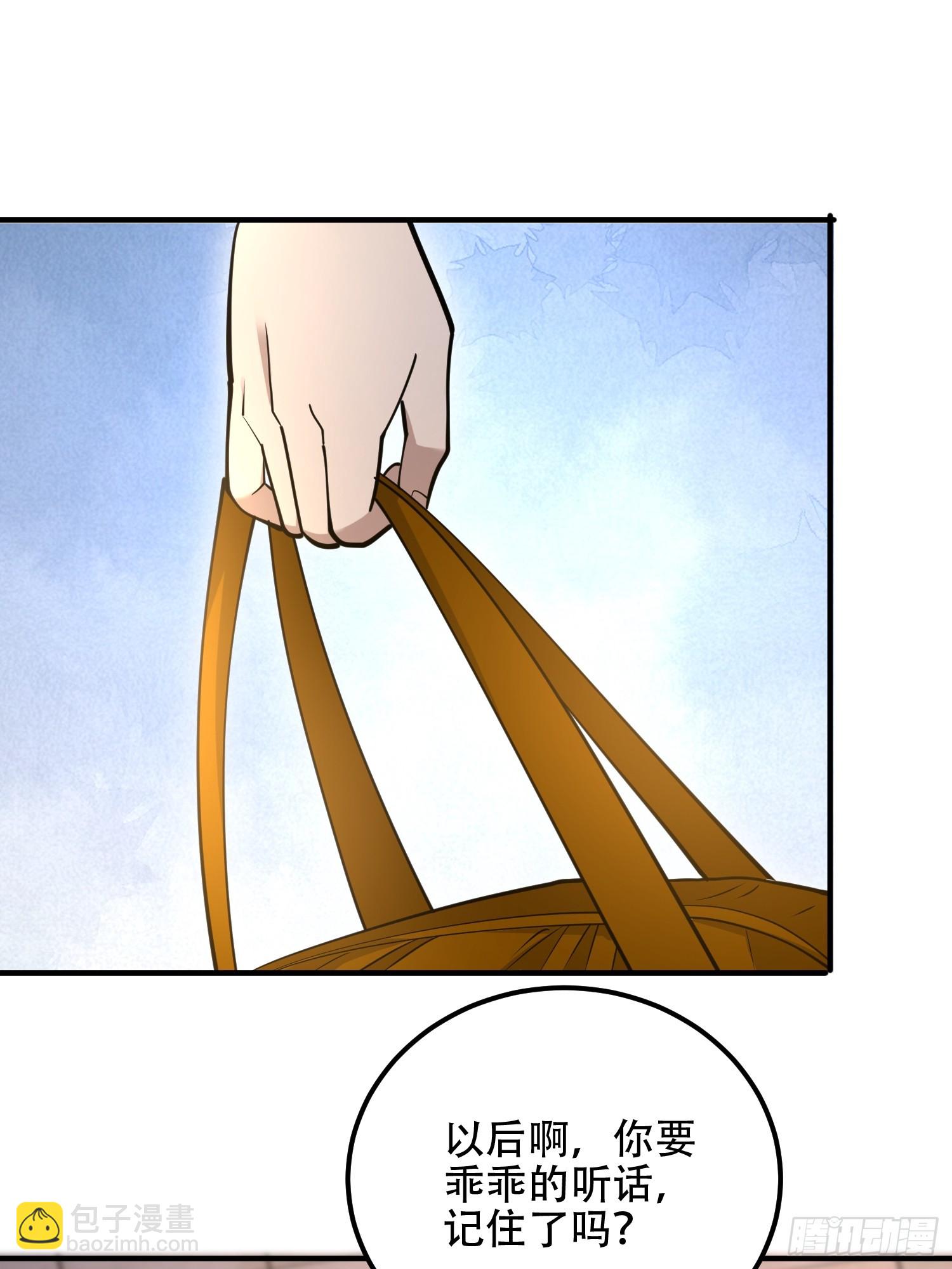 第一序列 - 512 贈送露娜(1/2) - 7