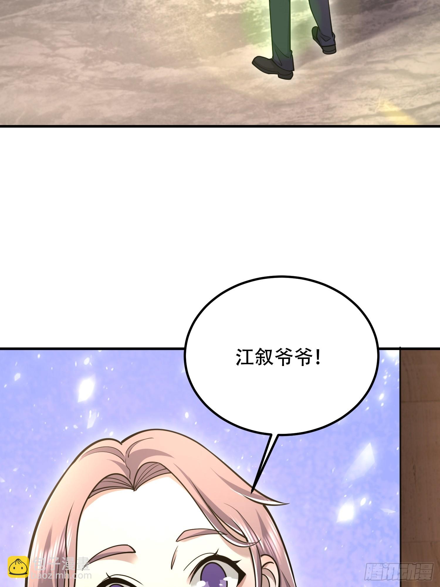 第一序列 - 512 贈送露娜(1/2) - 4