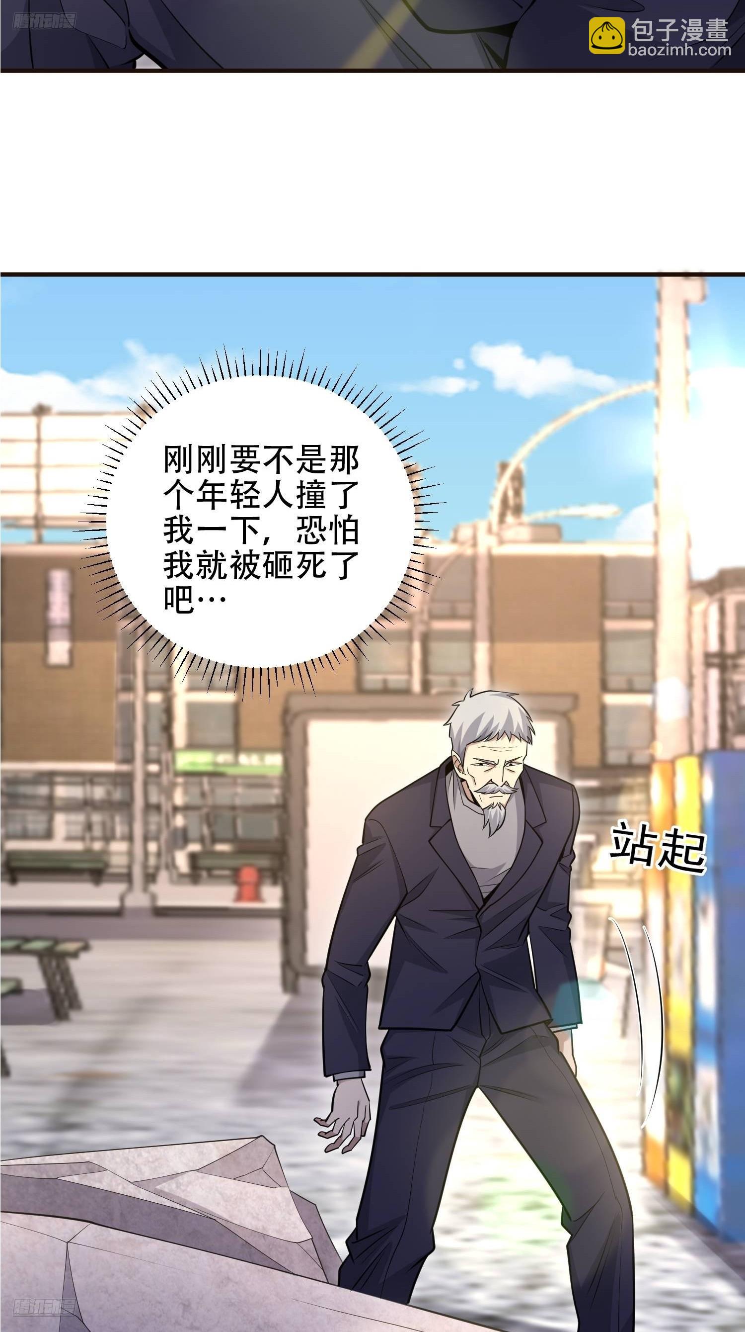 第一序列 - 512 贈送露娜(1/2) - 3