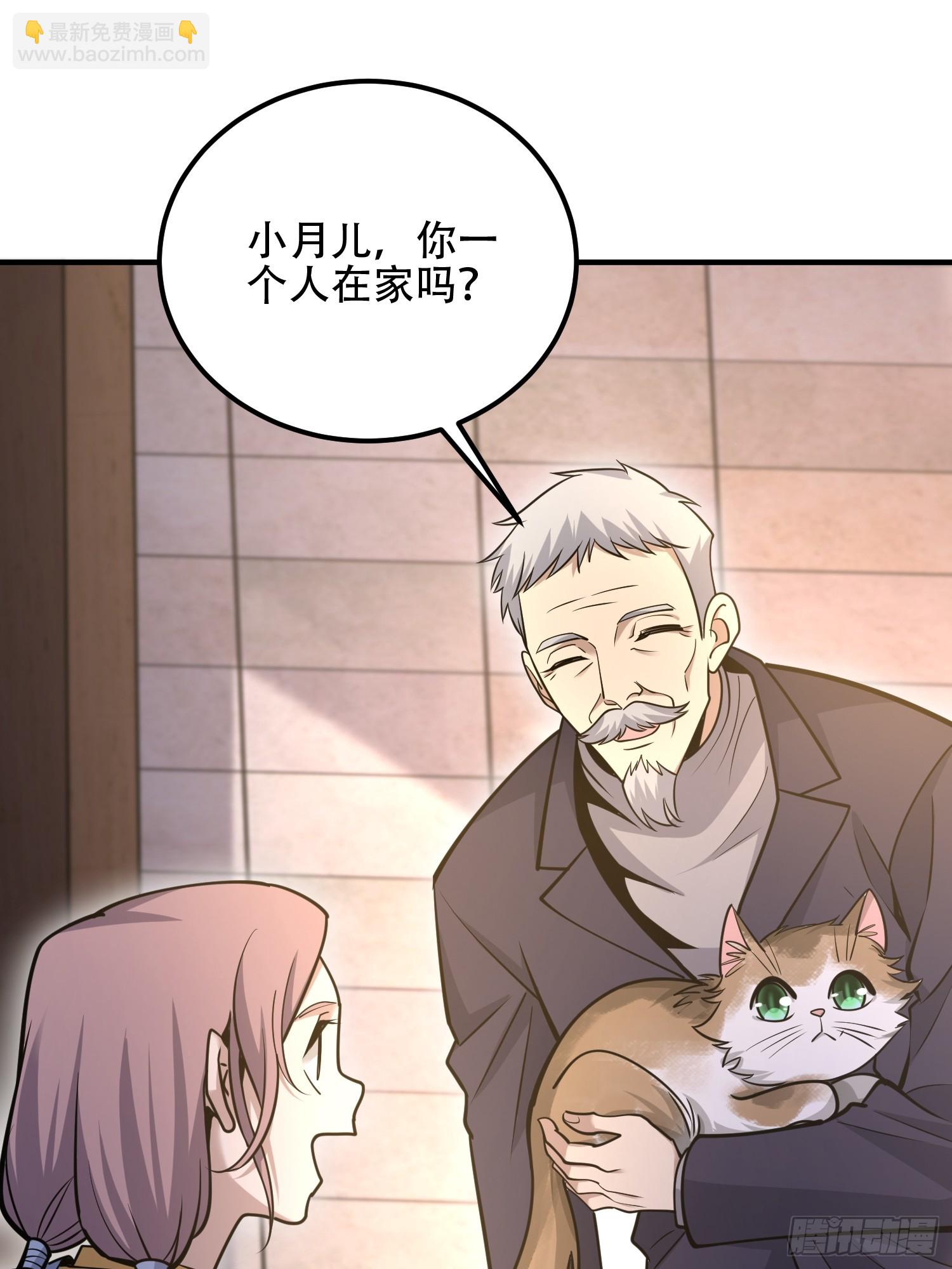 第一序列 - 512 贈送露娜(1/2) - 6