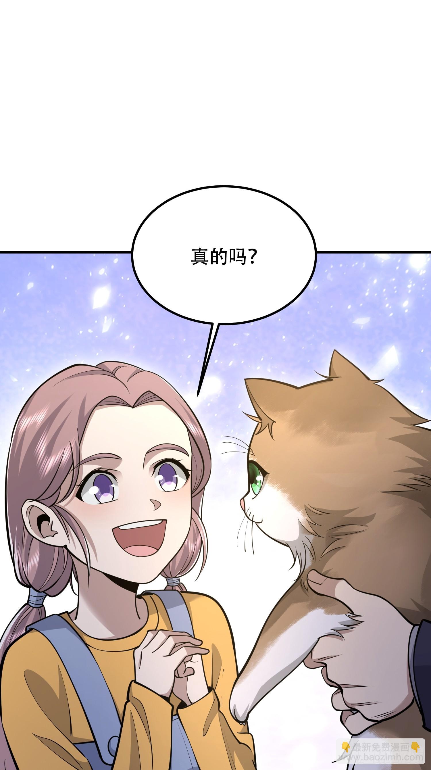 第一序列 - 512 贈送露娜(1/2) - 1