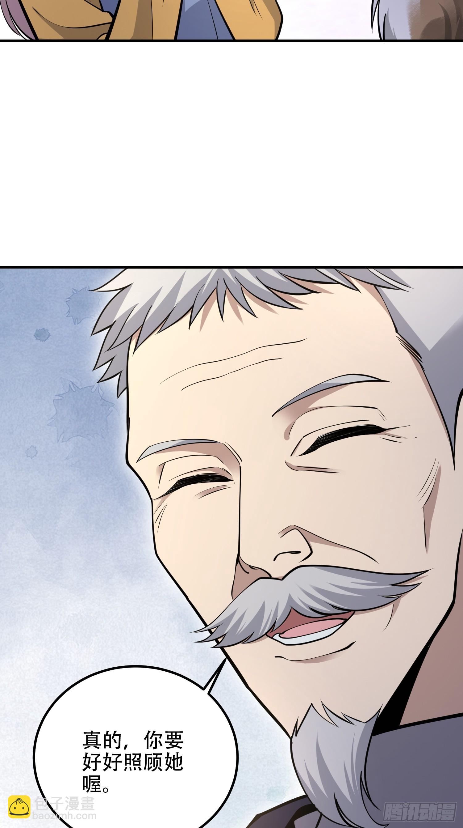 第一序列 - 512 贈送露娜(1/2) - 2